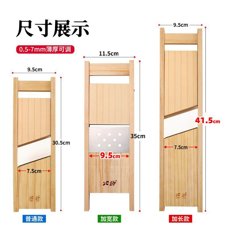 土豆片切片器切莲藕薯片擦子商用厚薄片柠檬洋芋红薯擦片切菜神器,淘宝优惠券,粉丝福利购,淘宝优惠卷