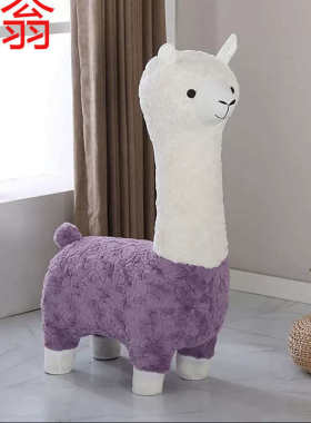 E4C创意羊驼座椅凳子落地网红摆件动物坐凳客厅装饰乔迁新居搬家