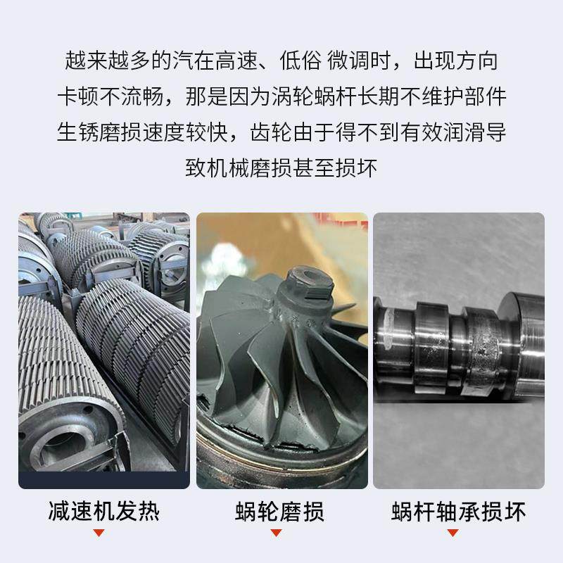 汽车转向器专用全合成涡轮蜗杆润滑脂高转速方向机润滑油丝杆黄油,淘宝优惠券,粉丝福利购,淘宝优惠卷