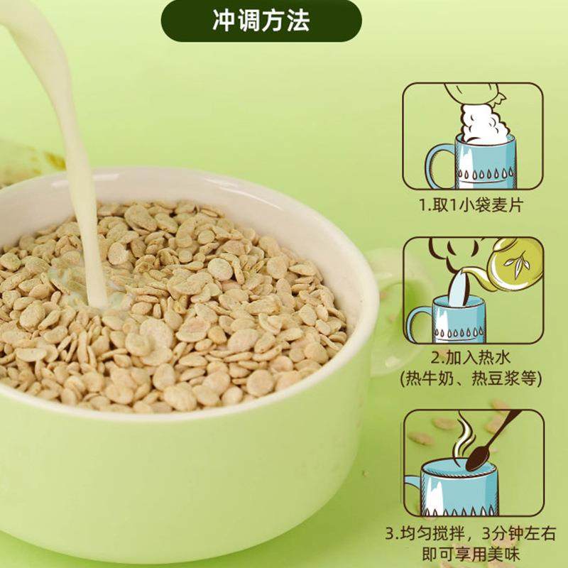 黑荞麦麦片500g袋装学生上班营养早餐谷物杂粮速食冲饮品,淘宝优惠券,粉丝福利购,淘宝优惠卷