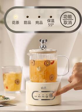 养生壶花茶壶多功能电炖杯养生杯小型家用办公室高硼硅玻璃烧水杯