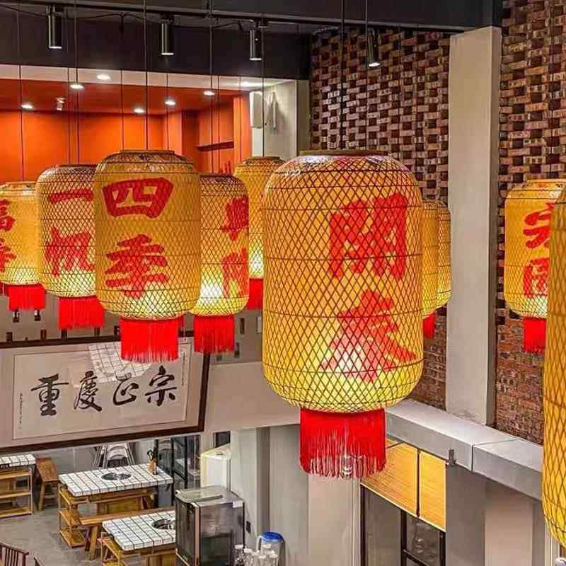 手工竹编油纸灯笼潮汕火锅市井古风彷古餐饮吊灯罩火锅店室内装饰,淘宝优惠券,粉丝福利购,淘宝优惠卷