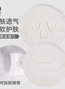 Facial Towel for Cleansing, Hot and Cold Compress, Home Beau