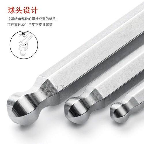 瑞士PB进口公制单个加长球头内六角扳手1.5 2 2.5 3 4 5 6 8 10mm - 图2