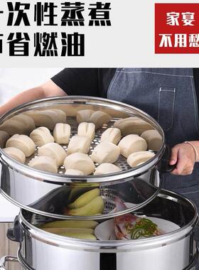 小金钢多功能家35  40  用蒸商用不锈钢多大容量电蒸锅蒸笼层笼汽