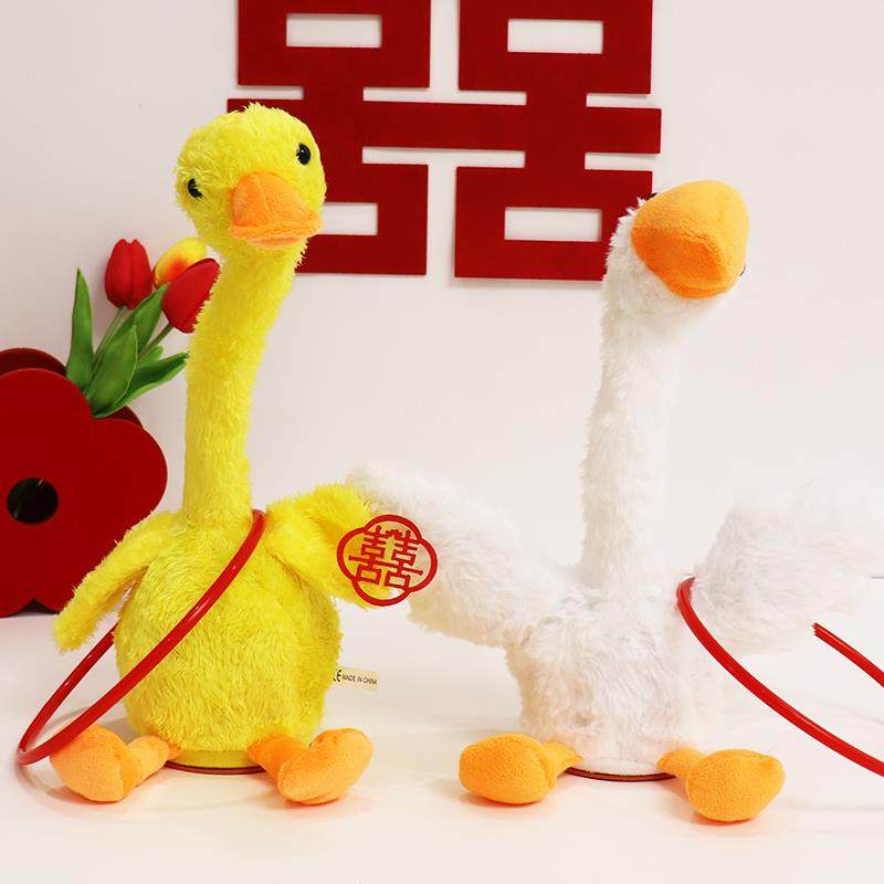 接亲套大鹅游戏道具结婚婚礼堵门套圈圈摇摆鸭摇头鹅拦门互动创意,淘宝优惠券,粉丝福利购,淘宝优惠卷