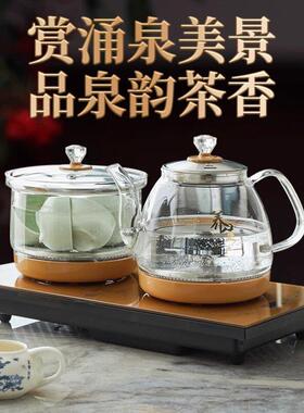 快煮壶新款全自动底部上水电水壶玻璃烧水泡茶专用茶台一体套装