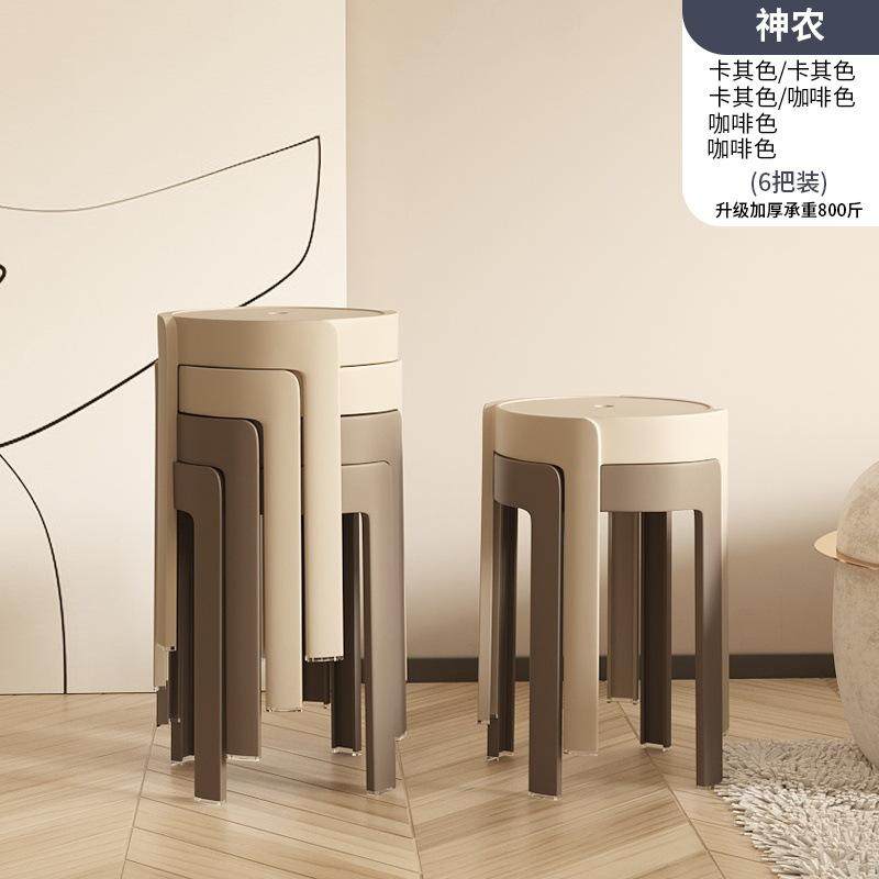 塑料凳子加厚家用大人结实现代简约可叠放红色备用特厚高圆板餐凳,淘宝优惠券,粉丝福利购,淘宝优惠卷