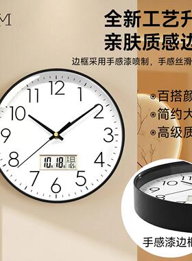 挂钟客厅新款家用时钟时尚简约电子挂墙钟表卧室静音免打孔石英钟
