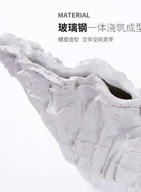 艺贝子创意花瓶摆件现代贝壳形状抽象花器客厅北欧样品房抽象摆件