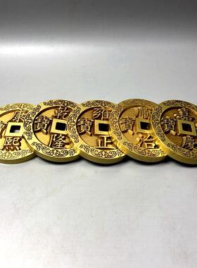 古玩纯铜雕刻大尺寸清五帝钱铜钱门槛助运祈福化门门槛石玄关摆件