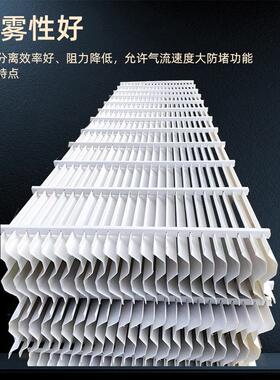 玻璃钢除雾器折流板喷淋塔s型c型带钩除雾器脱硫塔厂家供pp除雾器