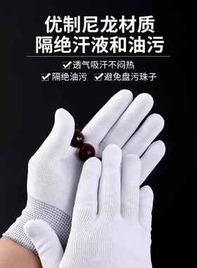 文玩盘玩手套纳米盘串手套盘核桃手串盘珠包浆高端通用专业的手套