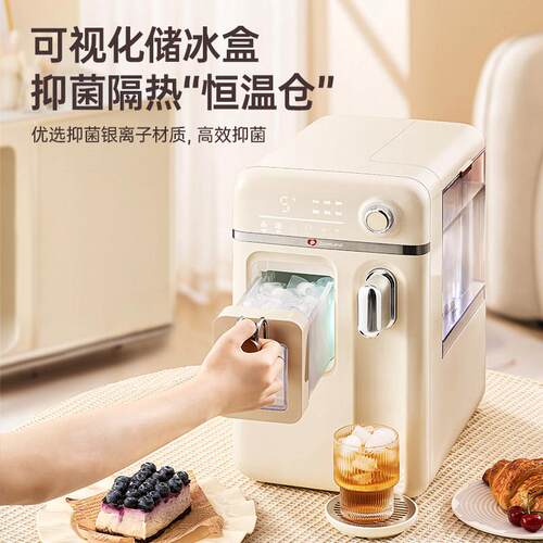 美国卓朗商用制冰机饮水冰块小型家用全自动All迷你快速办公室 - 图2