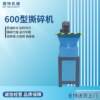 Kitchen waste treatment equipment shaft shredder small crusher bone vegetable crusher