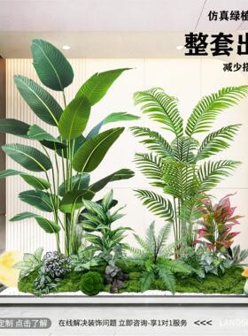 彷真绿色植物组合造景室内景观楼梯下商场装饰彷生假植物造景盆栽