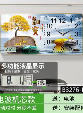 带日历装饰画挂钟电池款万年历静音饭厅客厅挂墙上免打孔创意钟表