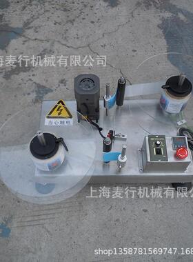 厂商定制不干胶标签贴纸快递电子面5卷自动点数圆盘理料包装