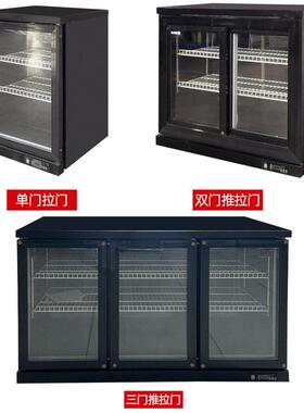 嵌入式酒水柜商用酒吧KTV台式酒水饮料柜冷藏展示柜吧台酒水柜