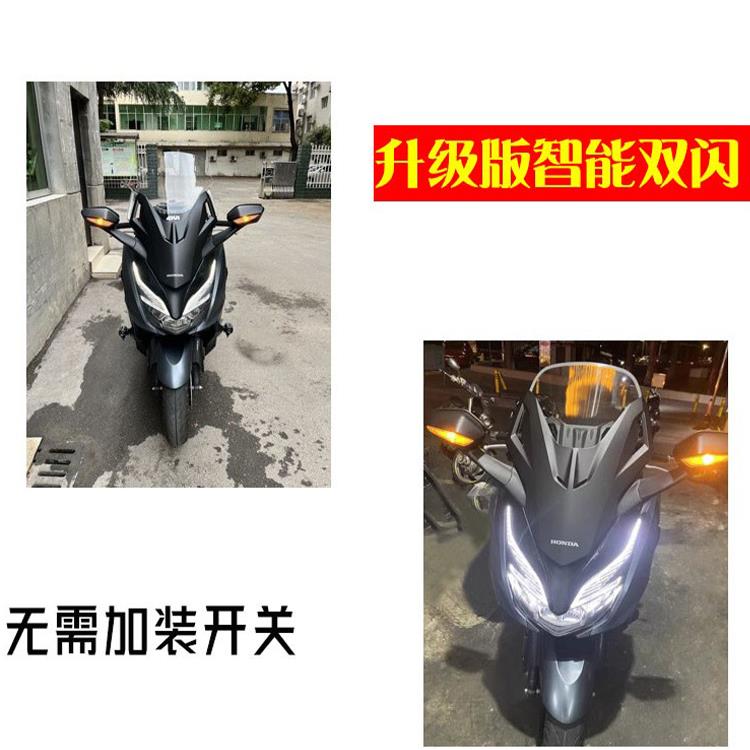 适用本田佛沙350双闪改装超车灯开关NSS350专用危险警示灯无损装-图2