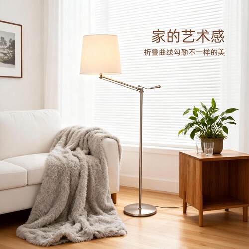 牛顿摇臂落地灯现代民宿书房客厅沙发旁工业风极简ins韩风氛围灯 - 图2