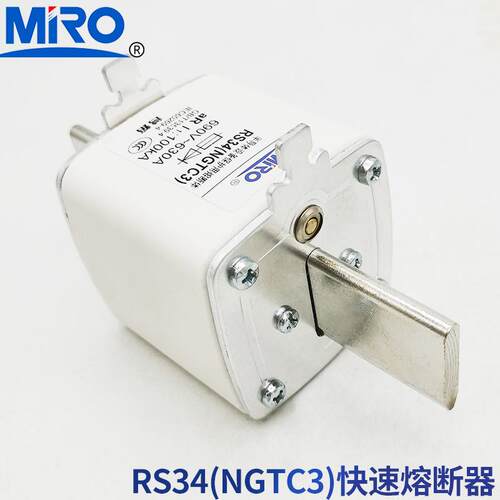 MRO茗熔RS34 NGTC3 690V aR 630A550A500A450A400A315A快速熔断器 - 图1