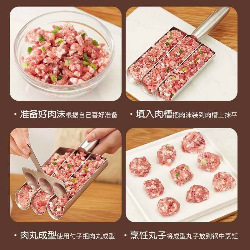 304不锈钢肉丸子制作器家用做鱼丸虾滑模具饭团肉馅料理挖勺神器 - 图2