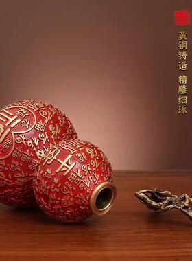 彩绘百福铜葫芦纯黄铜摆件平安福禄招财开盖客厅玄关办公室装饰品