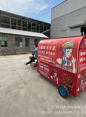 牵引鸥翼门小推车摆摊专用小摊车促销台试吃展示路边摊地摊车餐车