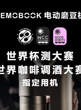 FEMOBOOK A68意式手冲咖啡磨豆机家用商用大功率电动研磨机