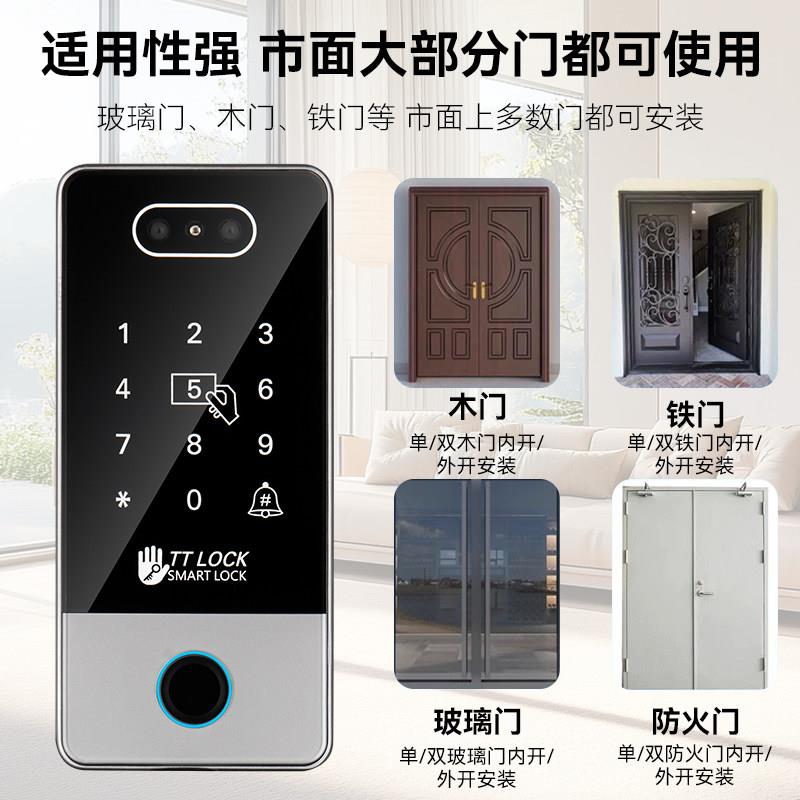 Tongtong smart door lock outdoor waterproof dynamic face recognition access control all-in-one smart attendance magnetic lock set