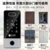Tongtong smart door lock outdoor waterproof dynamic face recognition access control all-in-one smart attendance magnetic lock set