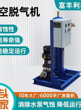 真空脱气机汽水液体分离器排气装置厂家空调循环水系统脱气机