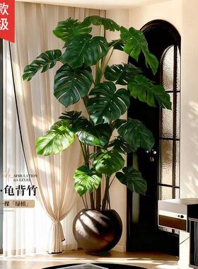 仿真绿植龟背竹客厅大型盆栽室内装饰仿生植物落地摆件逼真假树