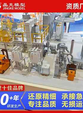 产线模动型能生产线自化生产线模UGT型生动态机械工业生产线智模