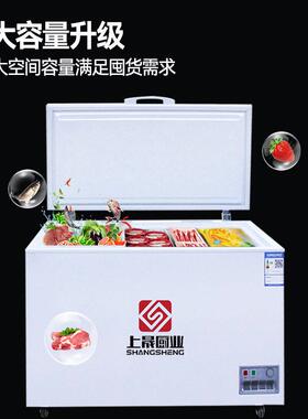 卧式冰柜商用大容量冷藏冷冻柜双温厂家全铜管无死角环绕制冷冰柜