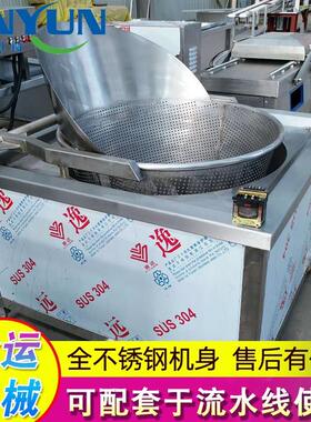 土豆片线油生产金运 小果黄鱼脆枣蔬脆油炸机 茄子块全自动油炸设