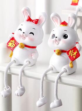 治愈系可爱兔子吊脚娃娃摆件家居客厅酒柜房间卧室置物架装饰品小