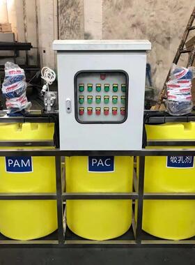 PAM絮凝剂制备装置 干粉投加器 全自动一体化撬装加设备