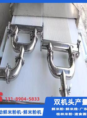 提供迪庆鲜米线机 中型红河水米线机 丽江鲜米线设备 厂家价