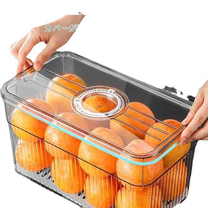 冰箱收纳盒整理盒保鲜盒食品级专用蔬菜鸡蛋冷冻储物盒子,淘宝优惠券,粉丝福利购,淘宝优惠卷