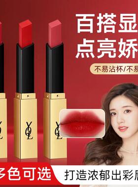 正品大牌小金条口红哑光不掉色不沾杯同款小金管唇膏防水持久滋润