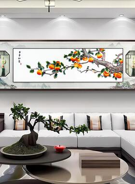 苏绣高端客厅装饰画柿柿如意沙发背景墙挂画新中式轻奢刺绣成品画