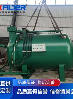 国海滤器 50㎡卧式密闭叶片过滤机 香精香料日化原料脱色净化过滤