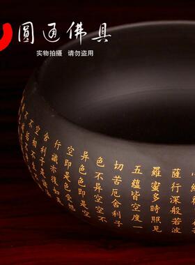 圆通佛具饭钵紫砂钵陶瓷用品心经盂和尚出家僧人一钵千家饭碗用斋