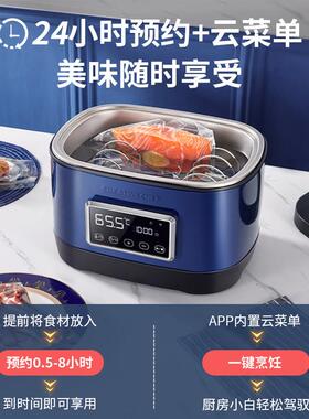 CREATIVECHEF低温慢煮机商用真空烹饪牛排慢煮锅家用恒温分子料理