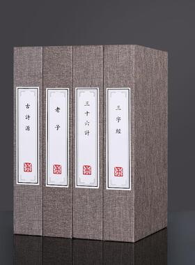 高档麻布假书彷真书摆办件新中式书房博古架室样品屋展示心国学装
