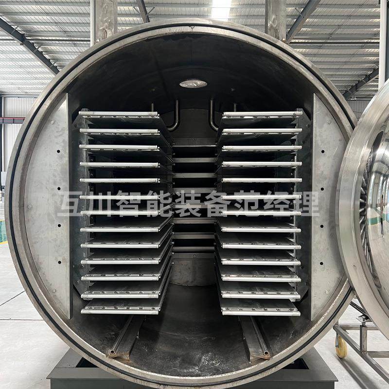 纳豆真空冷冻干燥脱水机 燕窝商用大型冻干机 冻干机自动化生产线,淘宝优惠券,粉丝福利购,淘宝优惠卷