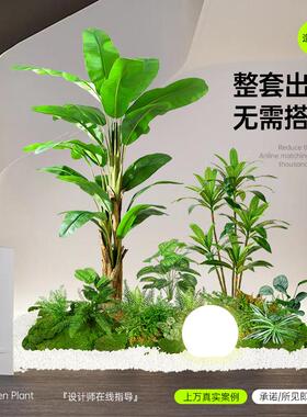彷真绿色植物造景盆栽植物室内装饰盆景橱窗景观楼梯下玄关布置彷