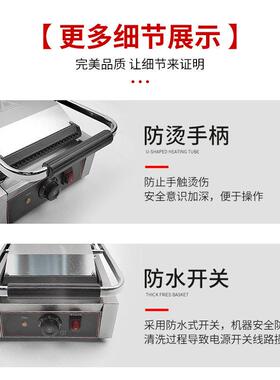 商用压板扒炉电热板电饼铛双板三文治机压条纹帕尼尼机上下全坑